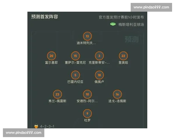 西甲赛程查询指南全面解析新赛季时间对阵与看点球队焦点走势预测 西甲赛程查询指南全面解析新赛季时间对阵与看点球队焦点走势预测