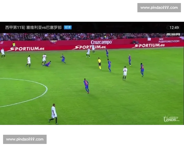 高清流畅西甲直播APP下载指南畅享实时赛事精彩瞬间不容错过 - 副本 (2) - 副本 - 副本