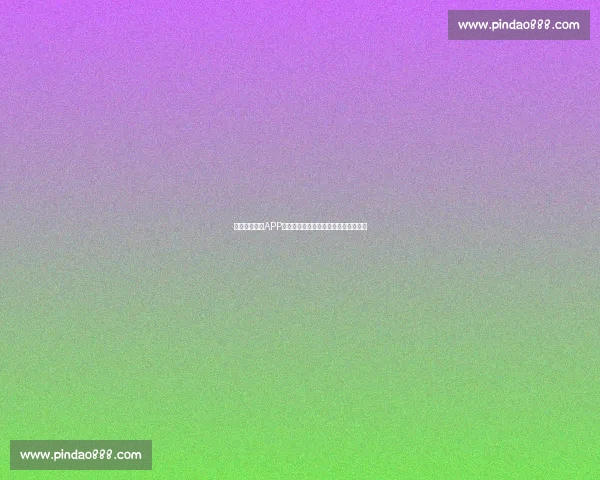 最全电竞直播APP下载推荐，轻松追踪热门赛事实时动态