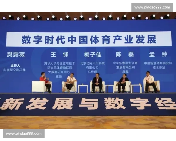 体育媒体新变革：数字化时代下如何重塑体育传播与观众互动模式